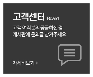 세종외벽공사_메인중간_고객센터